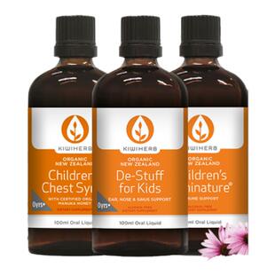 【三剑客】儿童免疫液50ml(效期27年1月)咳嗽露100ml鼻舒宁50ml