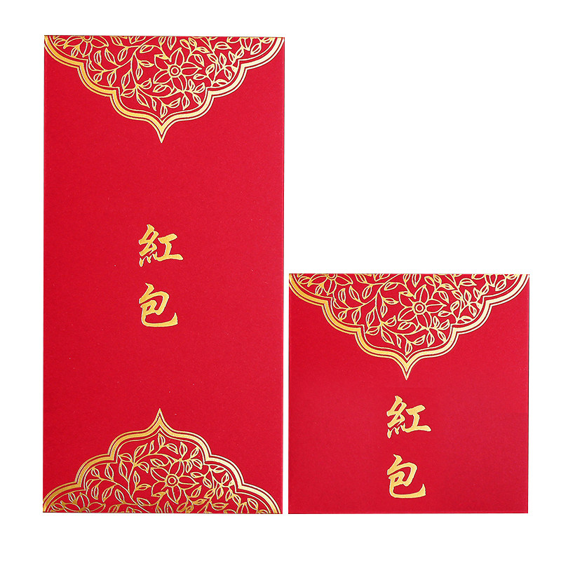 红包通用烫金结婚婚庆乔迁福字开工寿字回礼红包袋加厚大小利是封
