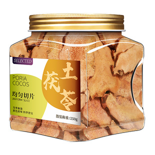 茯苓土茯苓五指毛桃土茯苓汤炖汤煲汤干伏芩片非中药材正品材料包
