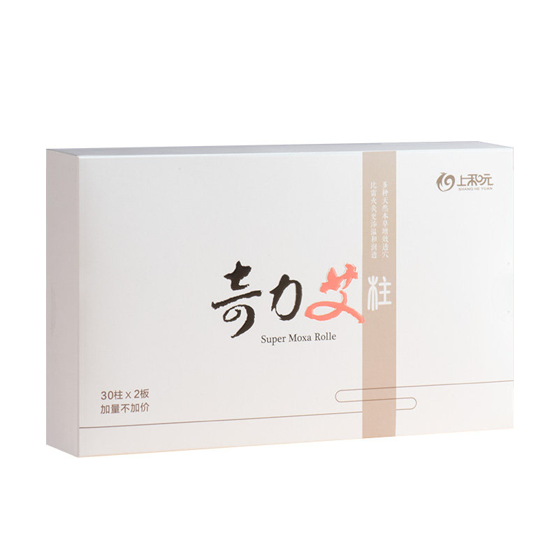 上和元银标艾条正品官方旗舰店艾柱短艾绒陈艾柱搭配艾灸盒随身灸