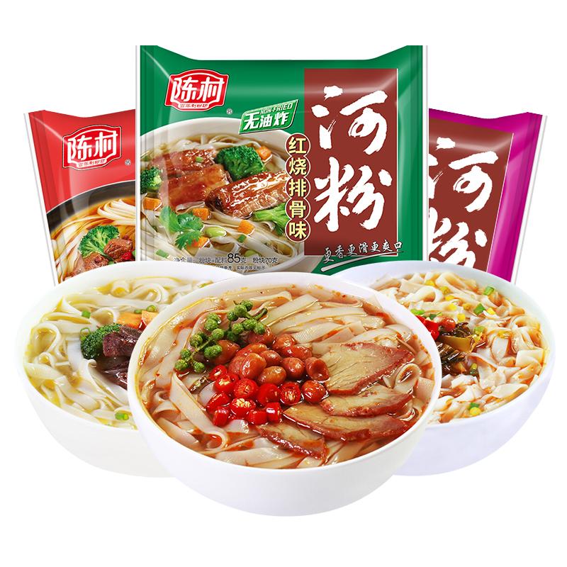 陳村河粉方便面免煮速食非油炸