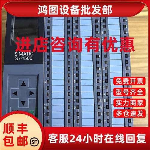 议价西门子CPU6ES7512-1CK01-0AB0 裸机质保一年装机实惠的选择