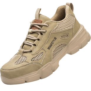 夏季透气防臭劳保鞋男款钢头防砸防刺穿轻便舒适防滑工地安全鞋