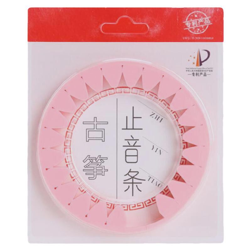 古筝硅胶静音条多色可选