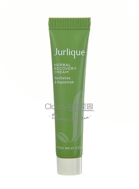 新版茱莉蔻草本肌源焕新面霜10ml非卖品小样体验装1支装/5支装