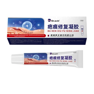 Dravin戴文疤痕增生祛疤膏剖腹产增生凸起去除疙瘩修复贴旗舰店LJ