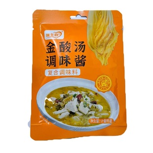 金汤肥牛调料包酸菜鱼火锅底料麻辣烫家用商用酸汤肥牛调料金汤