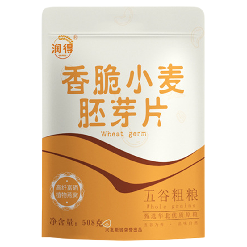 富硒纯小麦胚芽官方旗舰店正宗冲泡即食代餐粉高蛋白优质营养早餐