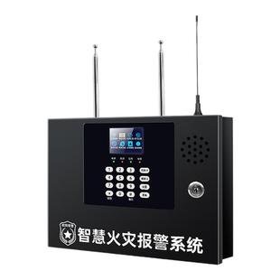 无线烟雾感应报警器消防专用火灾商用系统智能工厂联网主机探测器