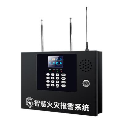 无线烟雾感应报警器消防专用
