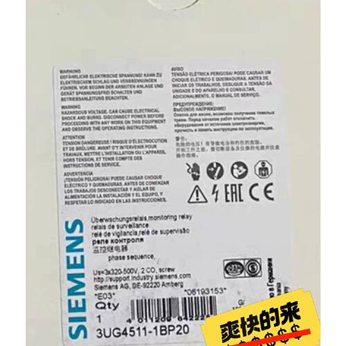 3UG4511-1BP20相序继询价