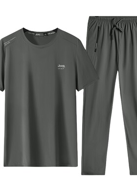 吉普品牌冰丝运动服套装男士夏季