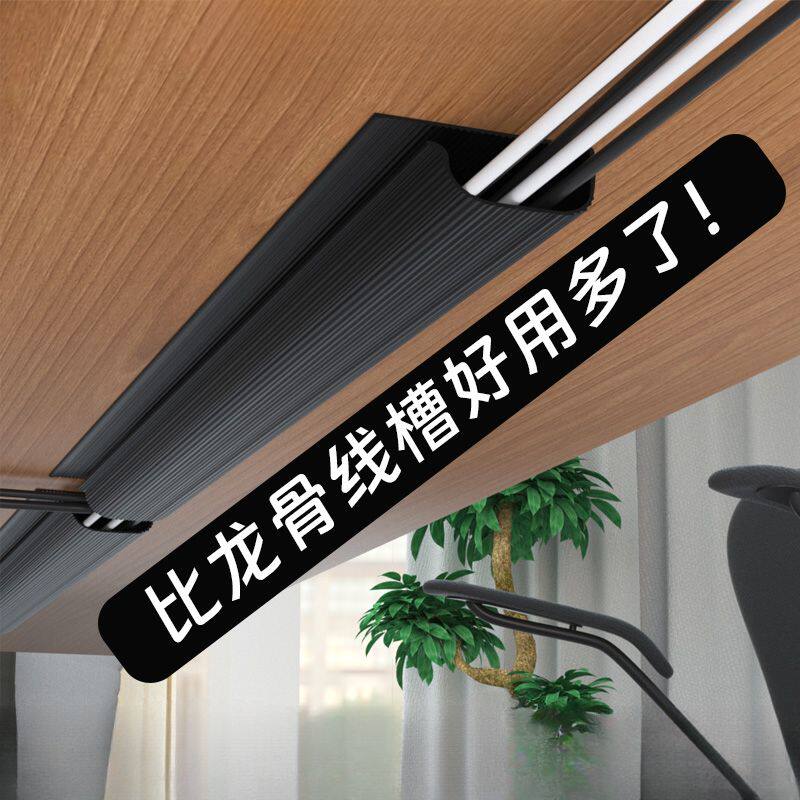 电脑桌下理线架电竞桌面整理神器理线槽集线器理线盒电线线路收纳