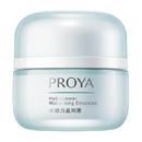 拍2件【珀莱雅】水动力面霜50g