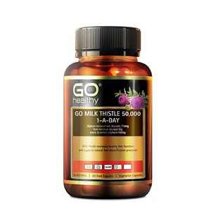 GO Healthy高之源护肝片奶蓟草水飞蓟解酒药旗舰店2瓶装部分临期