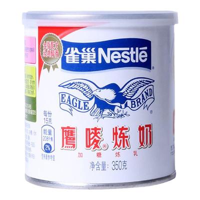 雀巢鹰唛炼乳350g家用小包装咖啡