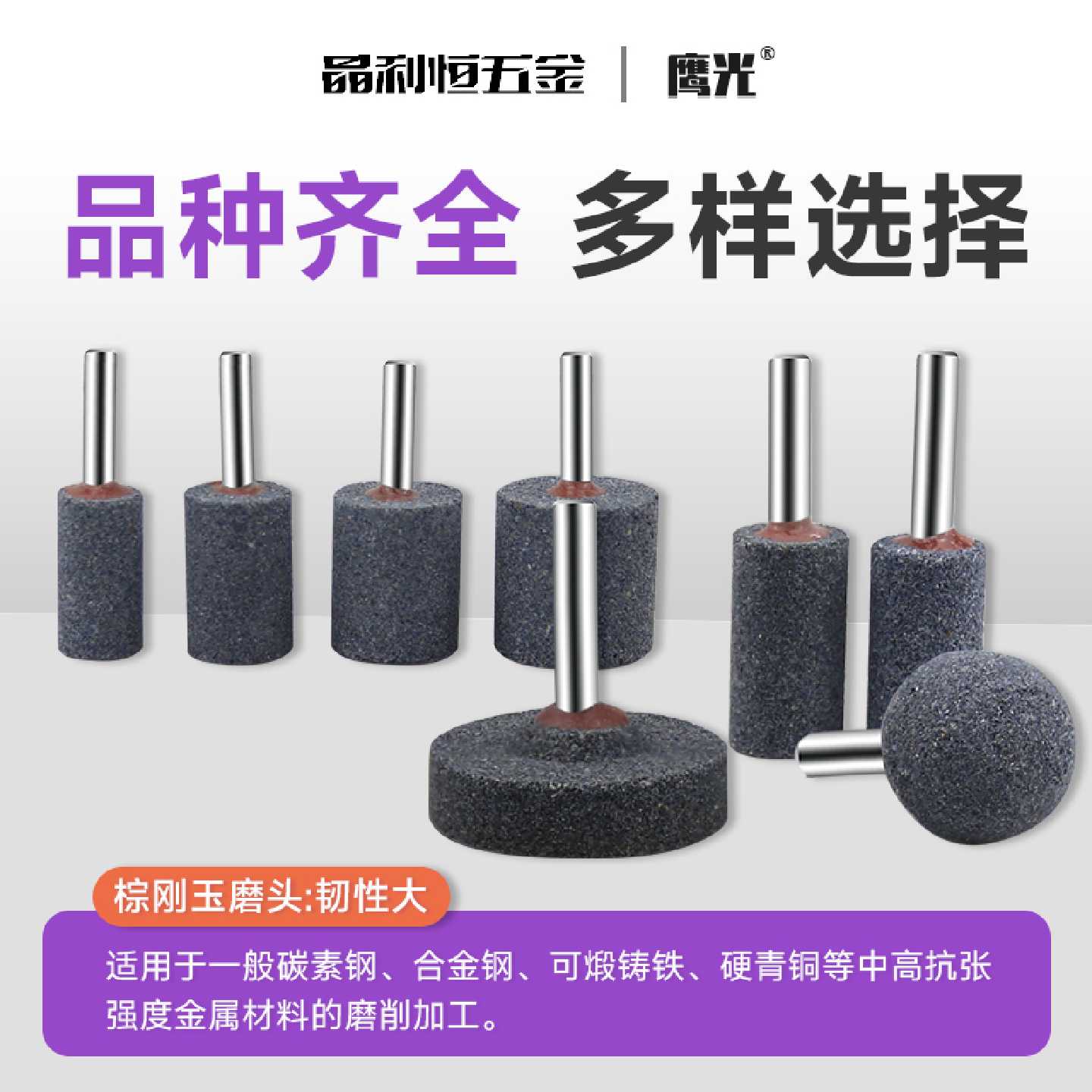 A棕刚玉砂轮磨头圆柱圆锥型球型尖头抛光打磨电磨头工业打磨头
