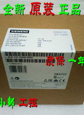 议价6ES7215-1BG40-0XB0西门子CPU 1215C AC/DC/Rly 6ES72151BG40