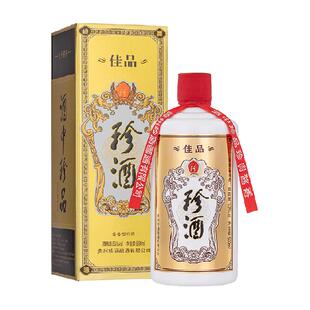 贵州珍酒佳品经典53度酱香型白酒500ml*1粮食酒送礼单瓶