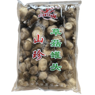 整箱包邮2㎏×5包 食用菌 野山菌草菇个 腌渍清水蘑菇 滑子菇杂菌