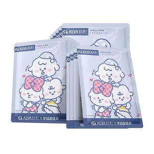 瑷尔博士2.0益生菌面膜补水保湿维稳修护熬夜护肤敏感肌修护男女