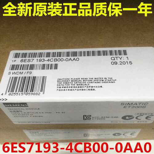 议价全新原装6ES7 193-4CB00-0AA0西门子ET200S 6ES7 193-4CBOO-O