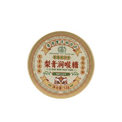 香港宝芝林润喉糖清肺化痰止咳护嗓教师节送实用礼物老师专用主播