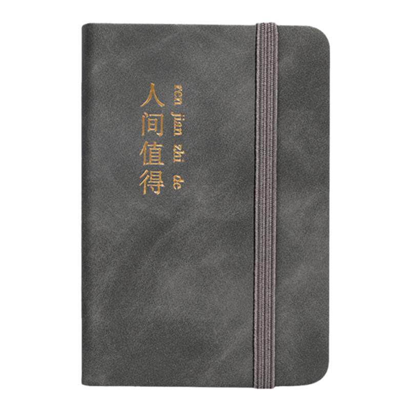 A7记事本小随身携带迷你小号便携a7口袋笔记本子备忘简约风高颜值