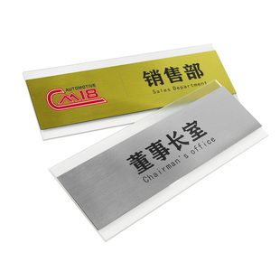 亚克力拉丝科室门牌高档办公室标示牌医院学校教室创意标识牌定制