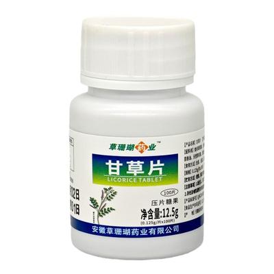 甘草正品含化甘草压片糖果