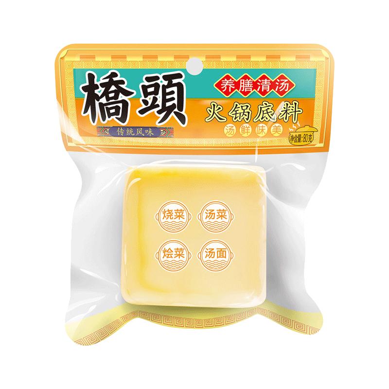 桥头清汤膳食重庆小火锅
