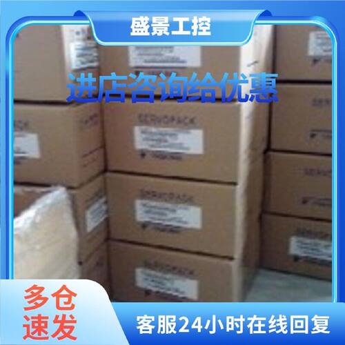 议价SGMJV-06ADA41安川伺服电机全新原装质保一年现货供应欢迎询