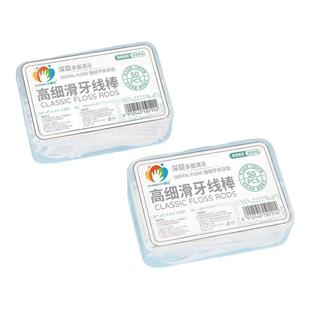 剔牙线超细一次性牙线棒家庭装牙线成人牙签安全剔牙神器独立包装