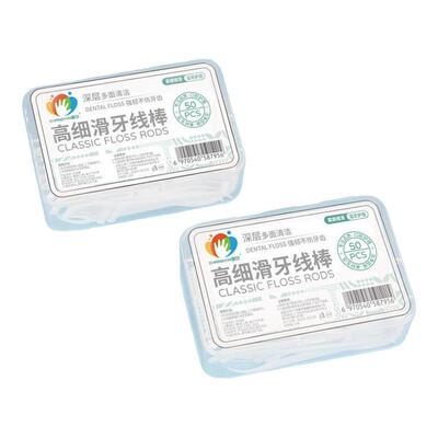 剔牙线超细一次性牙线棒家庭装牙线成人牙签安全剔牙神器独立包装