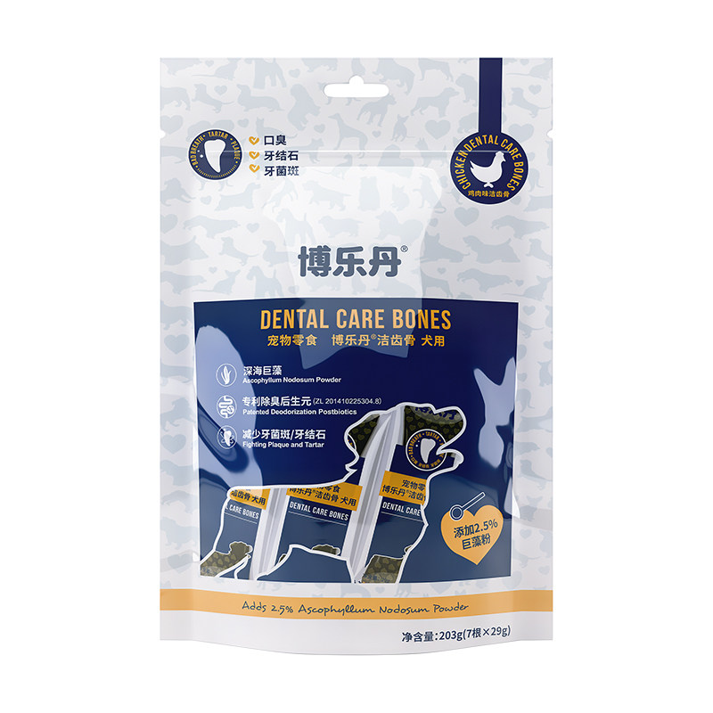 狗狗磨牙博乐丹零食小型幼犬