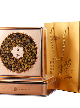 通用名贵礼品干贝石斛西洋参盒子