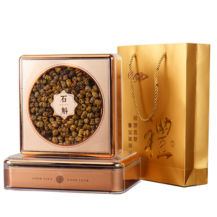 通用名贵礼品石斛西洋参花旗参海参燕窝虫草透明胶盒包装盒子定制