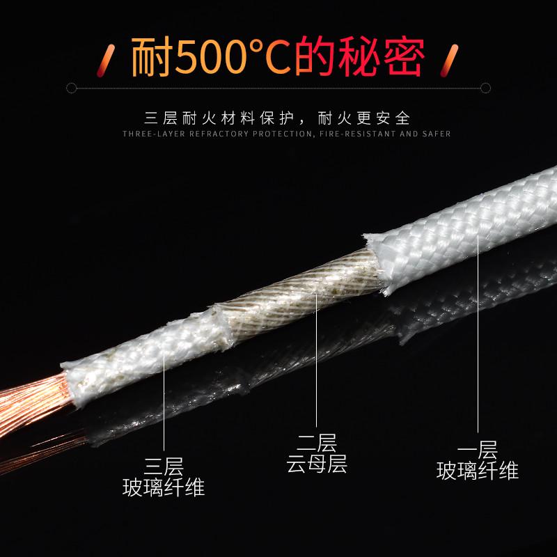 云母高温线0.75 1.5 2.5 4 6 10平方耐火热编织铜芯国标500度电线