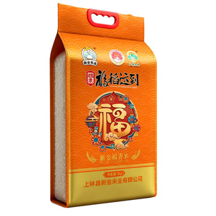 正宗象牙米茉莉香米2025年新米超长粒猫牙米旗舰店丝苗米一级大米