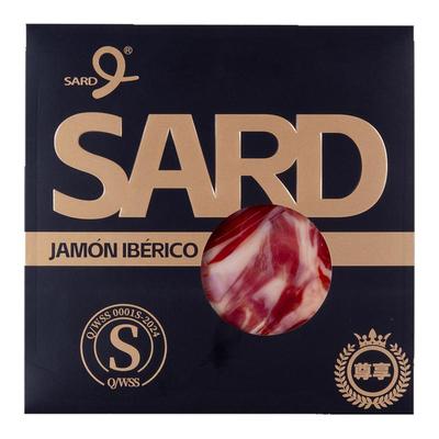 萨瑞德西班牙进口伊比利亚火腿