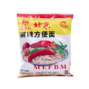 南街村北京麻辣方便面袋装干脆面干吃面整箱懒人夜宵速食充饥零食