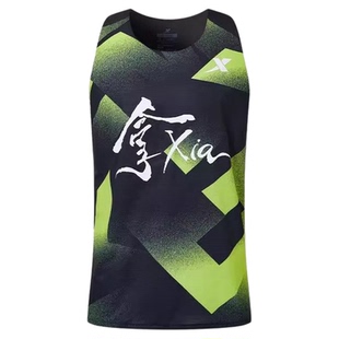 特步背心国人竞速男女专业跑步马拉松速干透气圆领975128090652PB