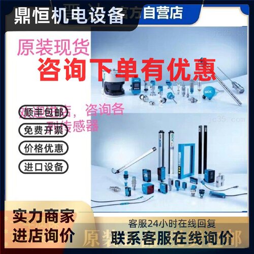 议价IQ10-03BPS-KT1电感式接近开关 IQ10-03BPOKT0SS01 1057497传
