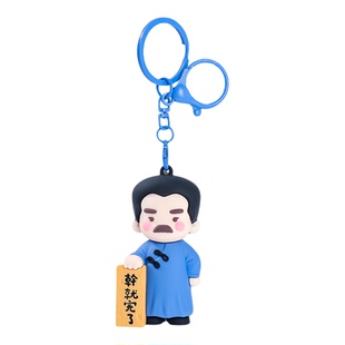 名人鲁迅钥匙扣小挂件书包小礼品潮玩公仔抓娃机玩具鲁迅文创