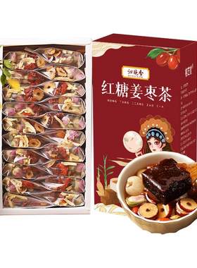 沁晚香红糖姜枣茶女人女士喝的茶