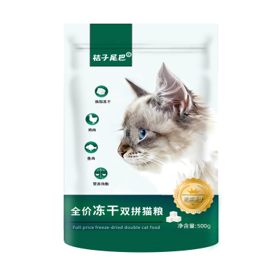 冻干双拼粮全阶段猫粮主食冻干粮