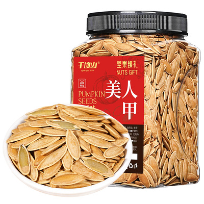 千顷山新货五香美人甲南瓜子500g