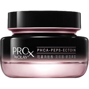 【详情领淘金币更优惠】OLAY玉兰油淡纹黑管面霜抗皱紧致修护乳液