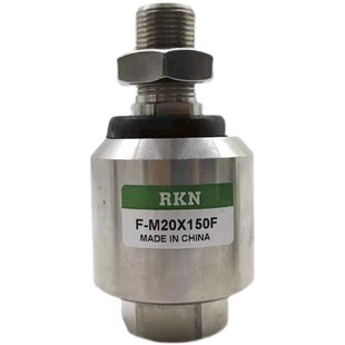 M8气缸摇摆活动浮动接头F-M20X150F/M6X100F/M10/M12X125F/M14/16