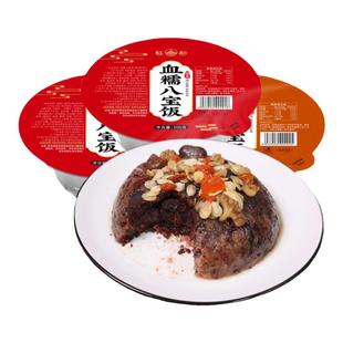 浙江特产桂花八宝饭血糯米豆沙馅饭500g红船宴席速食半成品预制菜